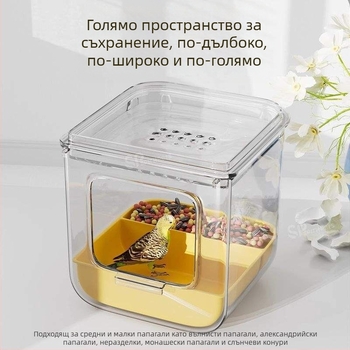 Купа за къпане на папагал, устойчива на пръски, с външно закрепване към клетката и кутия за храна – Пионово-черен феникс