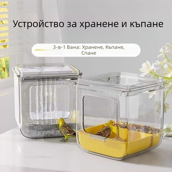 Купа за къпане на папагал, устойчива на пръски, с външно закрепване към клетката и кутия за храна – Пионово-черен феникс
