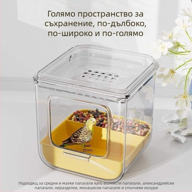 Купа за къпане на папагал, устойчива на пръски, с външно закрепване към клетката и кутия за храна – Пионово-черен феникс