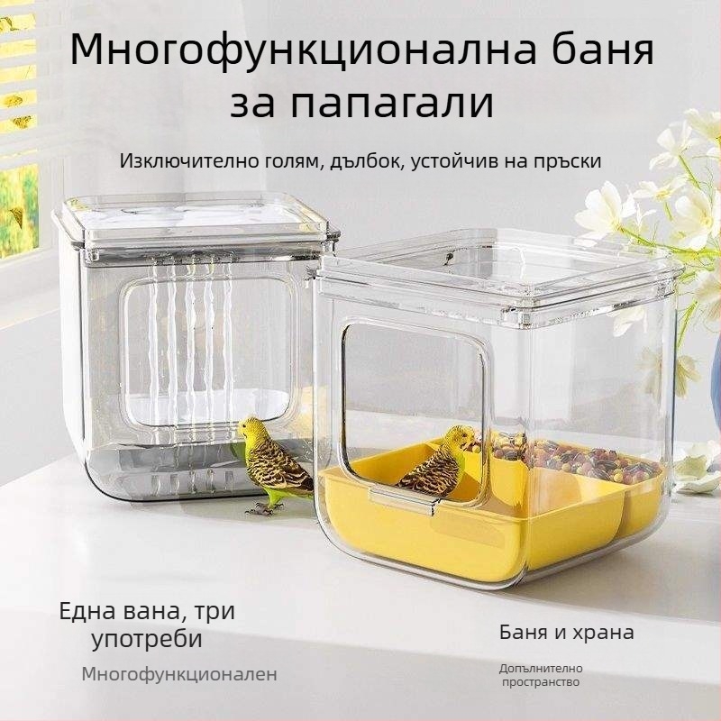 Купа за къпане на папагал, устойчива на пръски, с външно закрепване към клетката и кутия за храна – Пионово-черен феникс