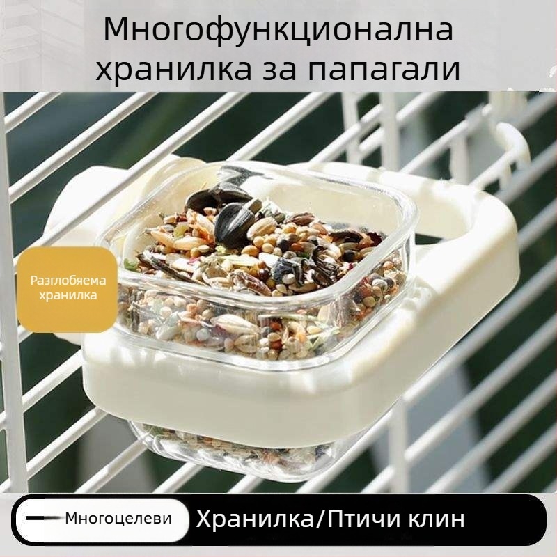 Купа за къпане на папагал, устойчива на пръски, с външно закрепване към клетката и кутия за храна – Пионово-черен феникс