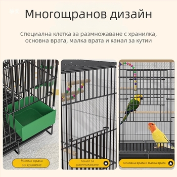 Клетка за птици, За птици, Не е внесена, Материал: Друг