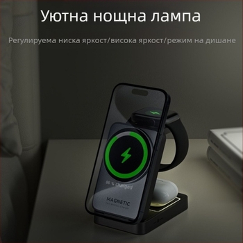 Безжично зарядно 3 в 1 за телефон, слушалки и часовник — бързо зареждане, магнитно задържане, сгъваем дизайн, мощност до 22.5W