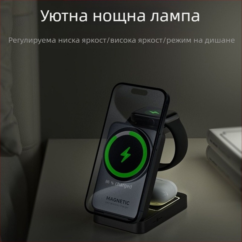 Безжично зарядно 3 в 1 за телефон, слушалки и часовник — бързо зареждане, магнитно задържане, сгъваем дизайн, мощност до 22.5W