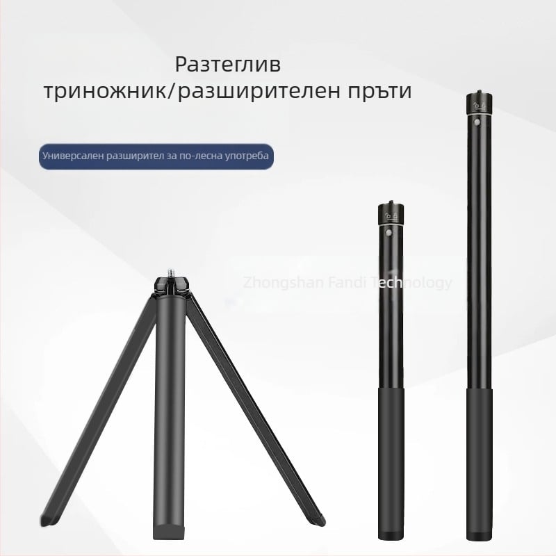 Телескопичен прът за стабилизатор на камера | Алуминиево сплав + силикон | 5-секционен | Универсално съвместим | Модел yc03 | Максимално натоварване 2–5 kg