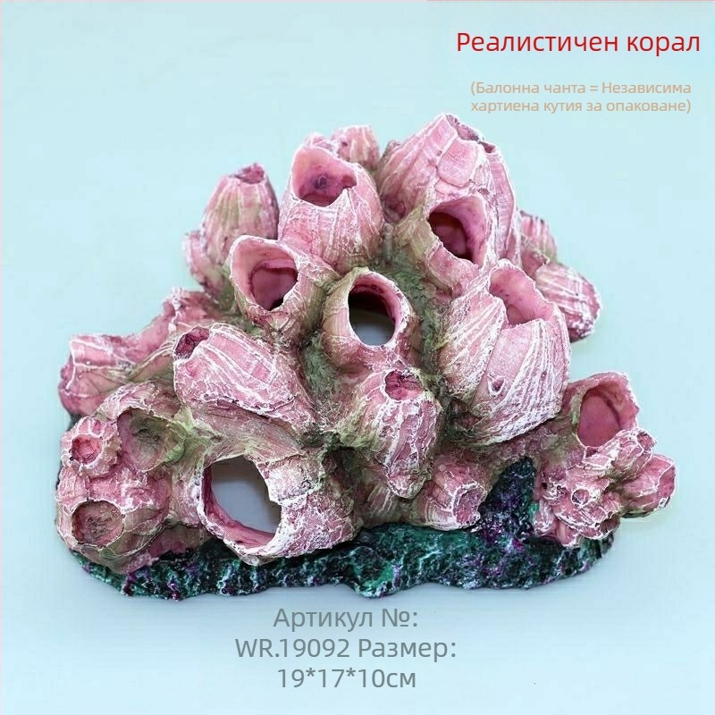 Exclusive Item - Аквариумна украса във формата на маргаритка от железна тел, тъкана изработка, за сватби