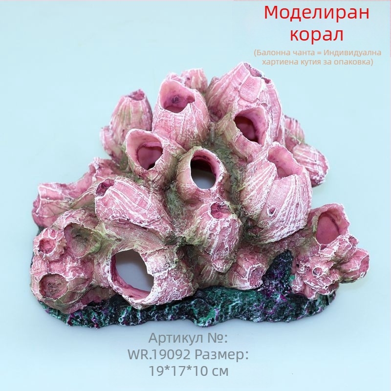 Exclusive Item - Аквариумна украса във формата на маргаритка от железна тел, тъкана изработка, за сватби