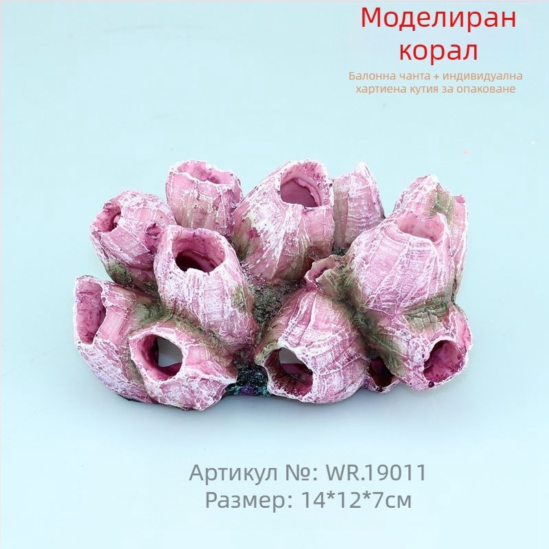 Exclusive Item - Аквариумна украса във формата на маргаритка от железна тел, тъкана изработка, за сватби