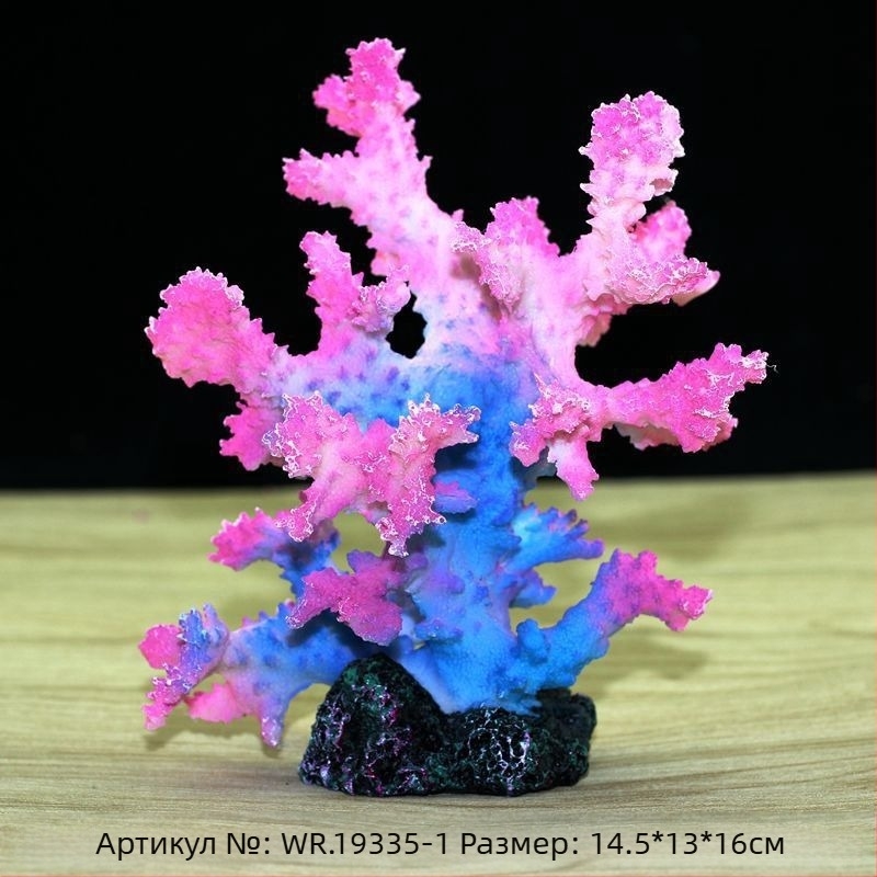 Exclusive Item - Аквариумна украса във формата на маргаритка от железна тел, тъкана изработка, за сватби