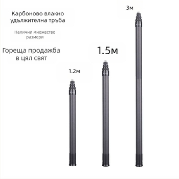 Карбонова разширяема селфи пръчка за Insta360 X4/X5, съвместима с DJI Action4/5Pro и GoPro 11/10, Ruby HB-300T