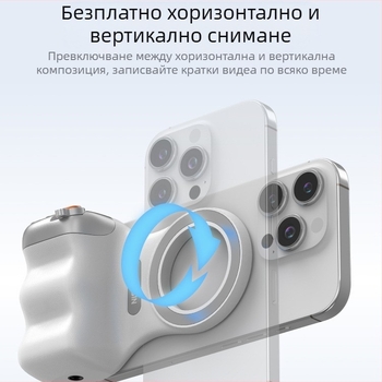 Taixun стабилизатор за мобилен телефон с Bluetooth — модел: помощник за заснемане, пластмасов корпус