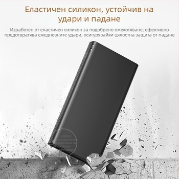 Силиконов защитен калъф за Romoss PHG10F-251 външна батерия, 10000mAh, удароустойчив