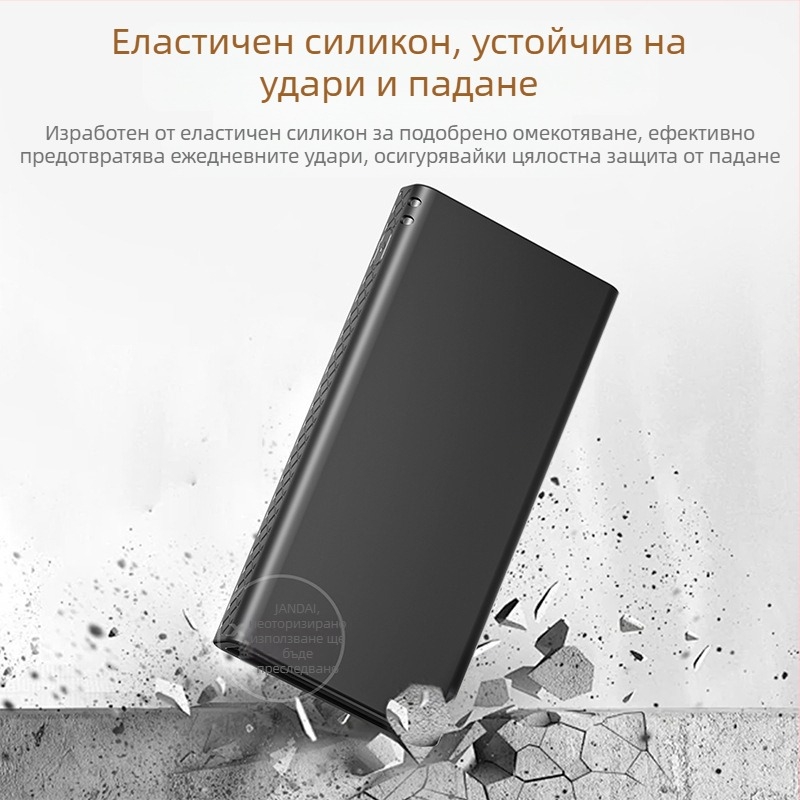 Силиконов защитен калъф за Romoss PHG10F-251 външна батерия, 10000mAh, удароустойчив