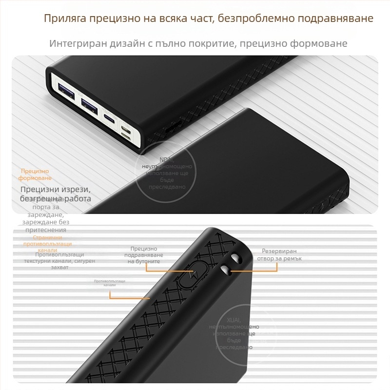 Силиконов защитен калъф за Romoss PHG10F-251 външна батерия, 10000mAh, удароустойчив