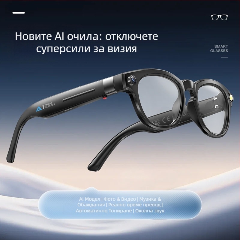 Умни очила: 8-мегапикселова камера; вътрешна памет 4 GB; AI превод в реално време; носене върху глава; съвместим с Android и iOS