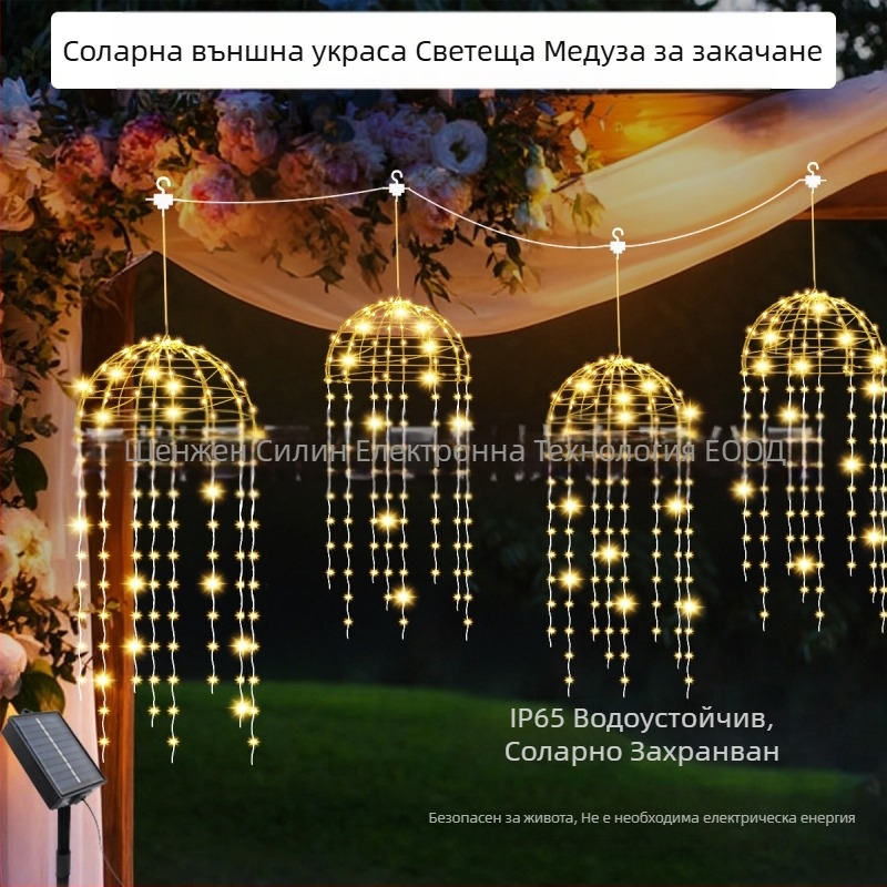 SD-018 Соларно външно окачено осветление, IP65 водоустойчиво, вход ≤36, за улици, градини и партита