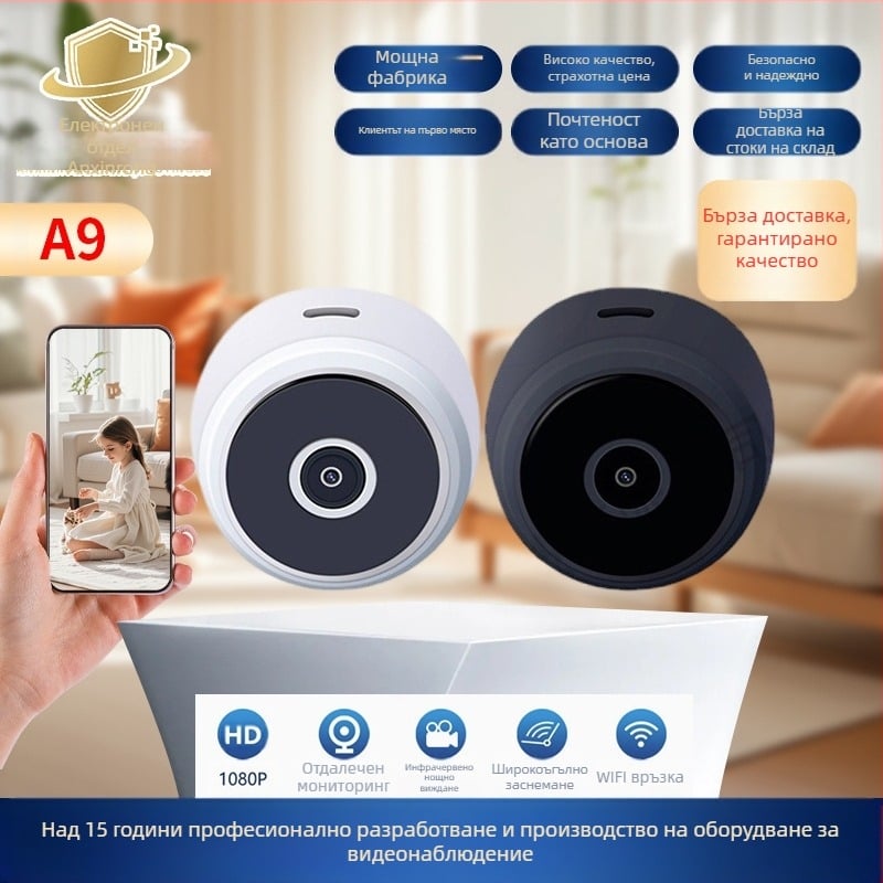 A9Wifi външна 360° камера с HD нощно виждане, наблюдение, автомобилен регистратор и спортна камера