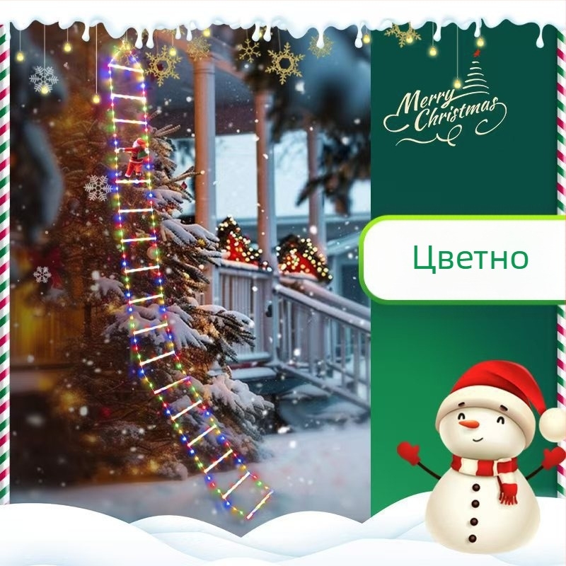 Коледна LED стълба светлина за външна украса, 300 светодиода, IP55, напрежение ≤36V, температура на цвета 300K, живот 10 години