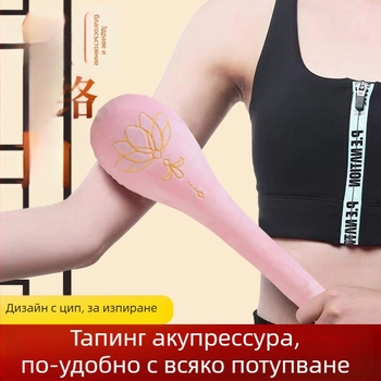 Ai Yibang Портативен масажен чук за меридиани – масажен инструмент за гръб, 200 g