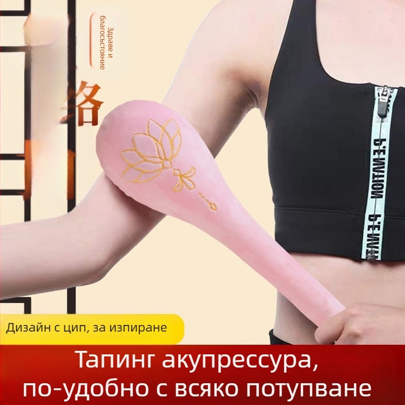 Ai Yibang Портативен масажен чук за меридиани – масажен инструмент за гръб, 200 g