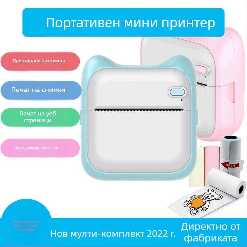 GOTOOGO 57mm USB термален фото принтер – преносим джобен принтер за ученици, съвместим с Android и iOS