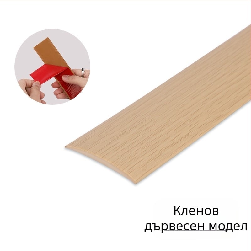 Самозалепващ PVC профил за ръба на пода - модел YT8041 Bumper Strip - Plastic Home Beauty - модерен минималистичен стил