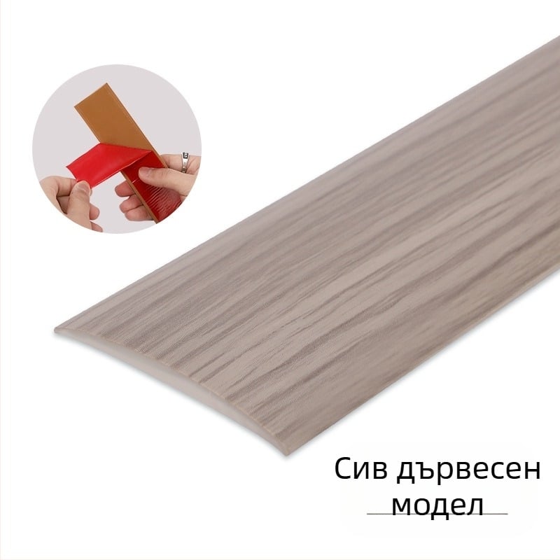 Самозалепващ PVC профил за ръба на пода - модел YT8041 Bumper Strip - Plastic Home Beauty - модерен минималистичен стил