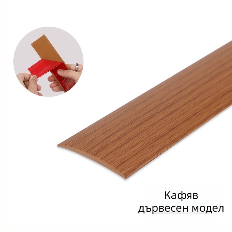 Самозалепващ PVC профил за ръба на пода - модел YT8041 Bumper Strip - Plastic Home Beauty - модерен минималистичен стил