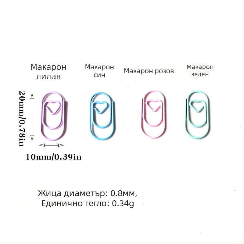 Метални мини сърцевидни щипки за хартия, офис аксесоари, модел Mini Love Paper Clip, опаковано в кутия
