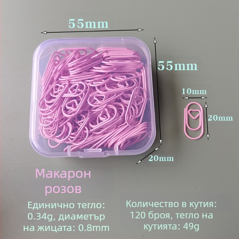 Метални мини сърцевидни щипки за хартия, офис аксесоари, модел Mini Love Paper Clip, опаковано в кутия