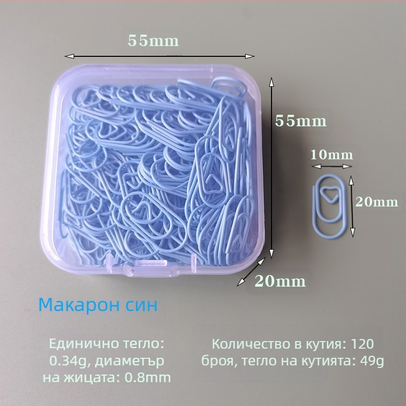 Метални мини сърцевидни щипки за хартия, офис аксесоари, модел Mini Love Paper Clip, опаковано в кутия