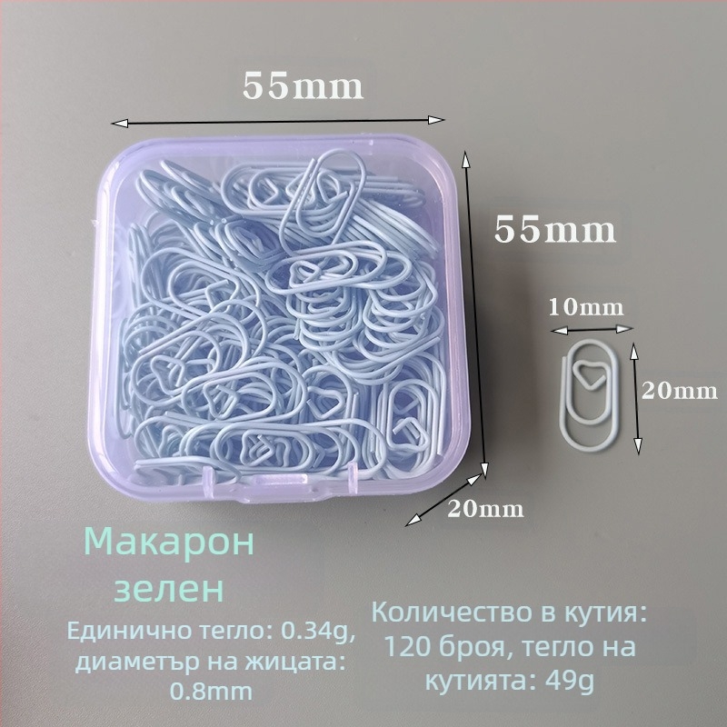 Метални мини сърцевидни щипки за хартия, офис аксесоари, модел Mini Love Paper Clip, опаковано в кутия