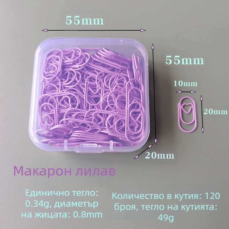 Метални мини сърцевидни щипки за хартия, офис аксесоари, модел Mini Love Paper Clip, опаковано в кутия