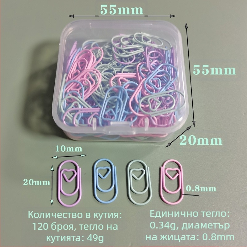 Метални мини сърцевидни щипки за хартия, офис аксесоари, модел Mini Love Paper Clip, опаковано в кутия