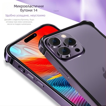 Калъф за телефон с ултра тънка метална рамка за iPhone 14 и серия iPhone 13 – антипад, алуминиева сплав рамка, оксидирана повърхност, поддръжка за персонализация