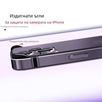 Калъф за телефон с ултра тънка метална рамка за iPhone 14 и серия iPhone 13 – антипад, алуминиева сплав рамка, оксидирана повърхност, поддръжка за персонализация