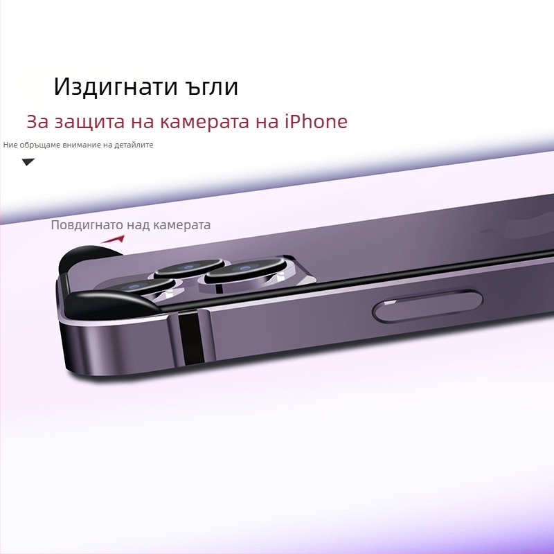 Калъф за телефон с ултра тънка метална рамка за iPhone 14 и серия iPhone 13 – антипад, алуминиева сплав рамка, оксидирана повърхност, поддръжка за персонализация
