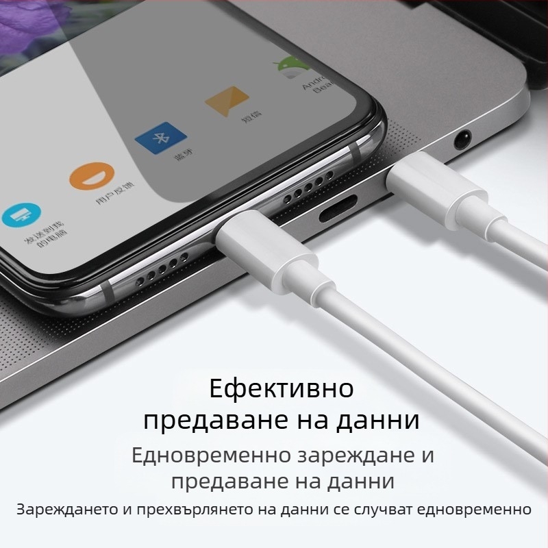 45W USB-C заряден кабел за Samsung, кабел с два USB-C края, бързо зареждане, преносим за Galaxy S22/S23/S21
