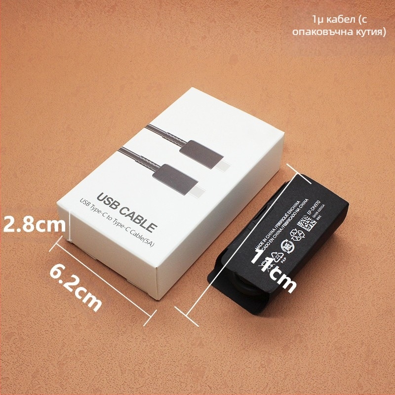 45W USB-C заряден кабел за Samsung, кабел с два USB-C края, бързо зареждане, преносим за Galaxy S22/S23/S21