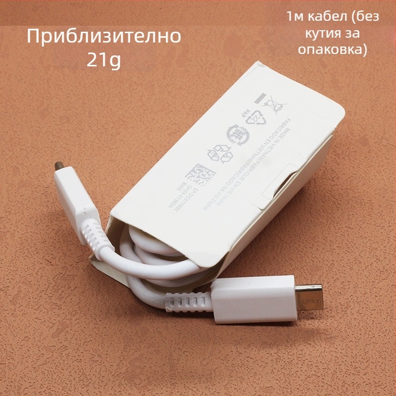 45W USB-C заряден кабел за Samsung, кабел с два USB-C края, бързо зареждане, преносим за Galaxy S22/S23/S21