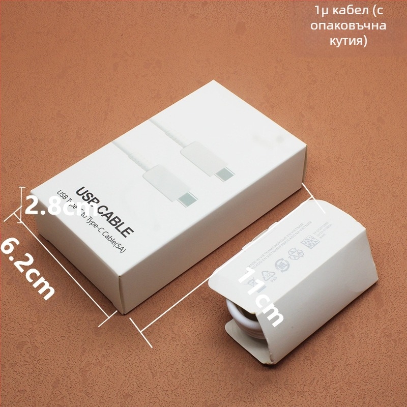 45W USB-C заряден кабел за Samsung, кабел с два USB-C края, бързо зареждане, преносим за Galaxy S22/S23/S21