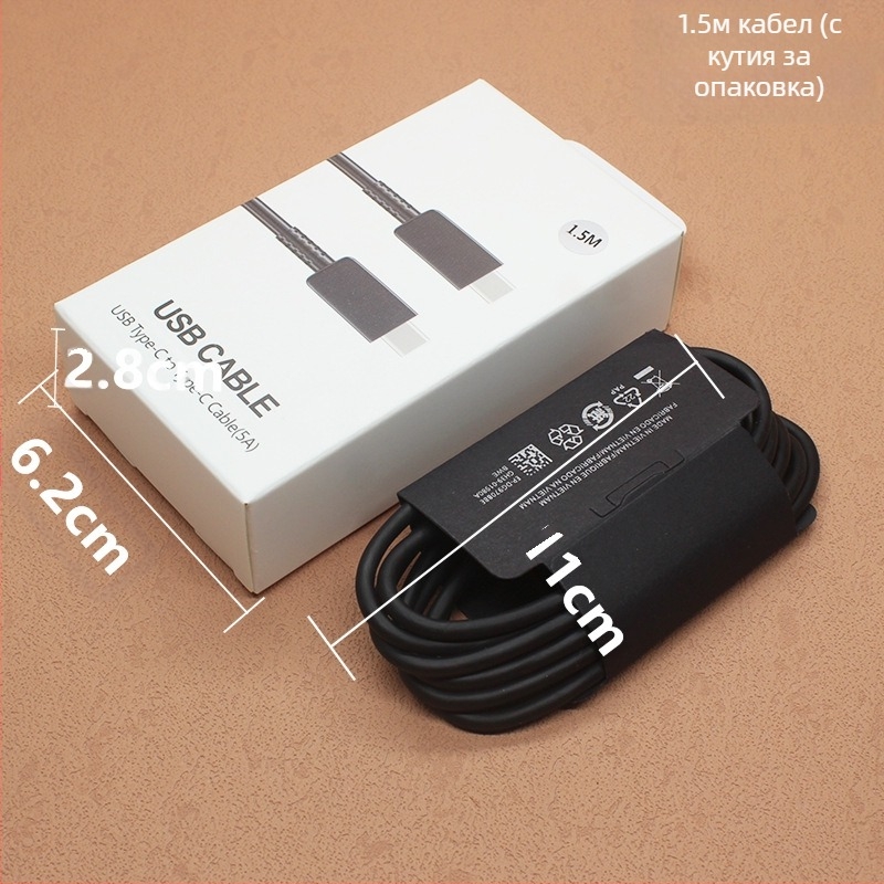 45W USB-C заряден кабел за Samsung, кабел с два USB-C края, бързо зареждане, преносим за Galaxy S22/S23/S21