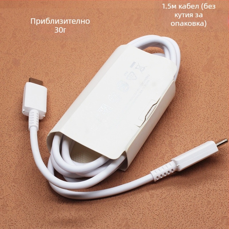 45W USB-C заряден кабел за Samsung, кабел с два USB-C края, бързо зареждане, преносим за Galaxy S22/S23/S21