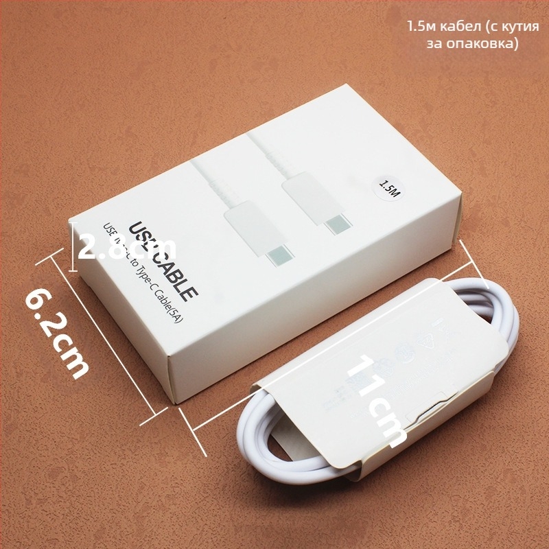 45W USB-C заряден кабел за Samsung, кабел с два USB-C края, бързо зареждане, преносим за Galaxy S22/S23/S21