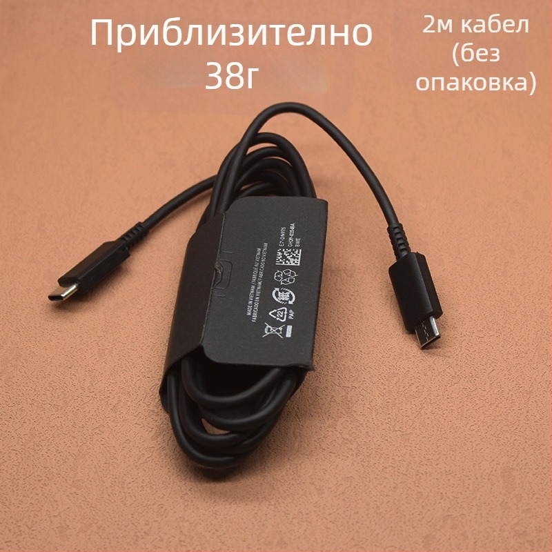 45W USB-C заряден кабел за Samsung, кабел с два USB-C края, бързо зареждане, преносим за Galaxy S22/S23/S21
