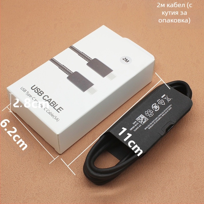 45W USB-C заряден кабел за Samsung, кабел с два USB-C края, бързо зареждане, преносим за Galaxy S22/S23/S21