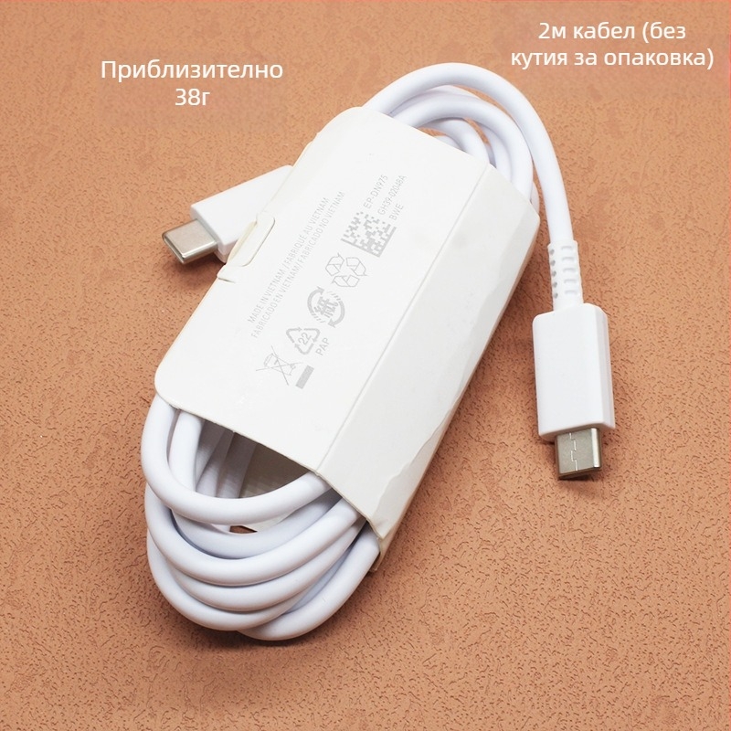 45W USB-C заряден кабел за Samsung, кабел с два USB-C края, бързо зареждане, преносим за Galaxy S22/S23/S21