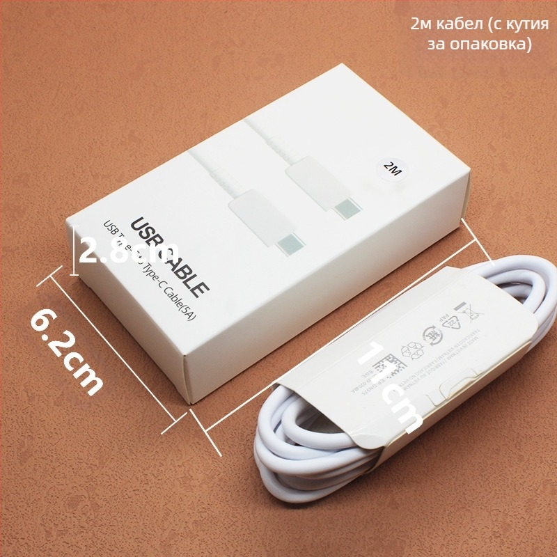45W USB-C заряден кабел за Samsung, кабел с два USB-C края, бързо зареждане, преносим за Galaxy S22/S23/S21