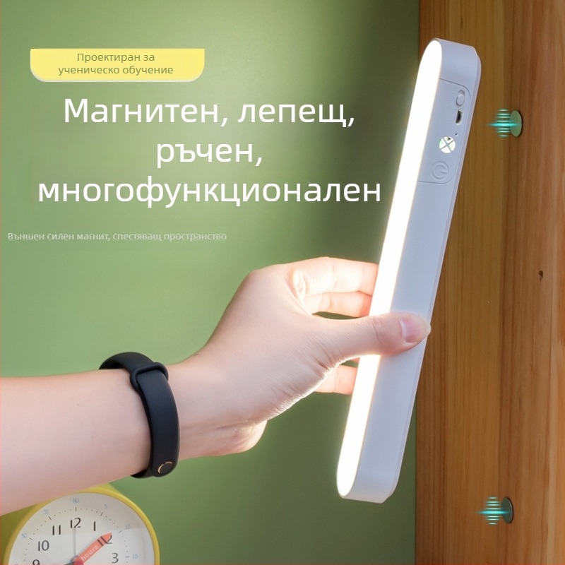 Учебна настолна лампа с защита на очите, дистанционно управление, три температури на светлината, вградена батерия, лампа за учене