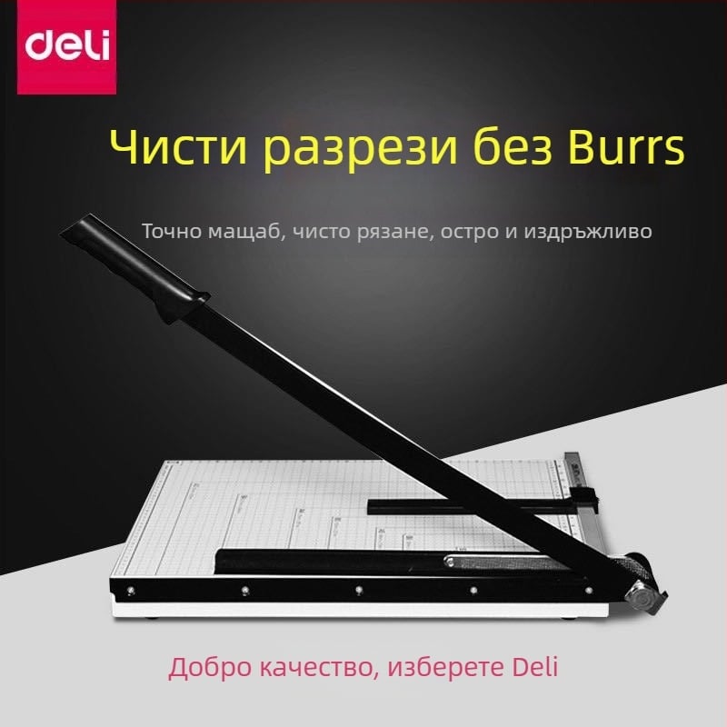 Deli ръчна резачка за хартия, дърво-метална конструкция, стоманено острие, за визитки и снимки